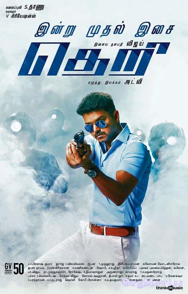 Theri 2016 Hindi Dubbed