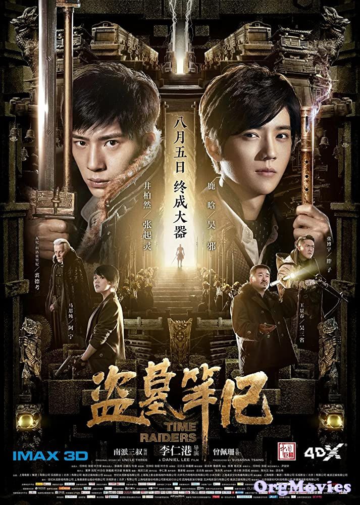 Time Raiders 2016 Hindi Dubbed DL Full Movie
