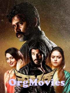 Trataka 2018 Hindi Dubbed