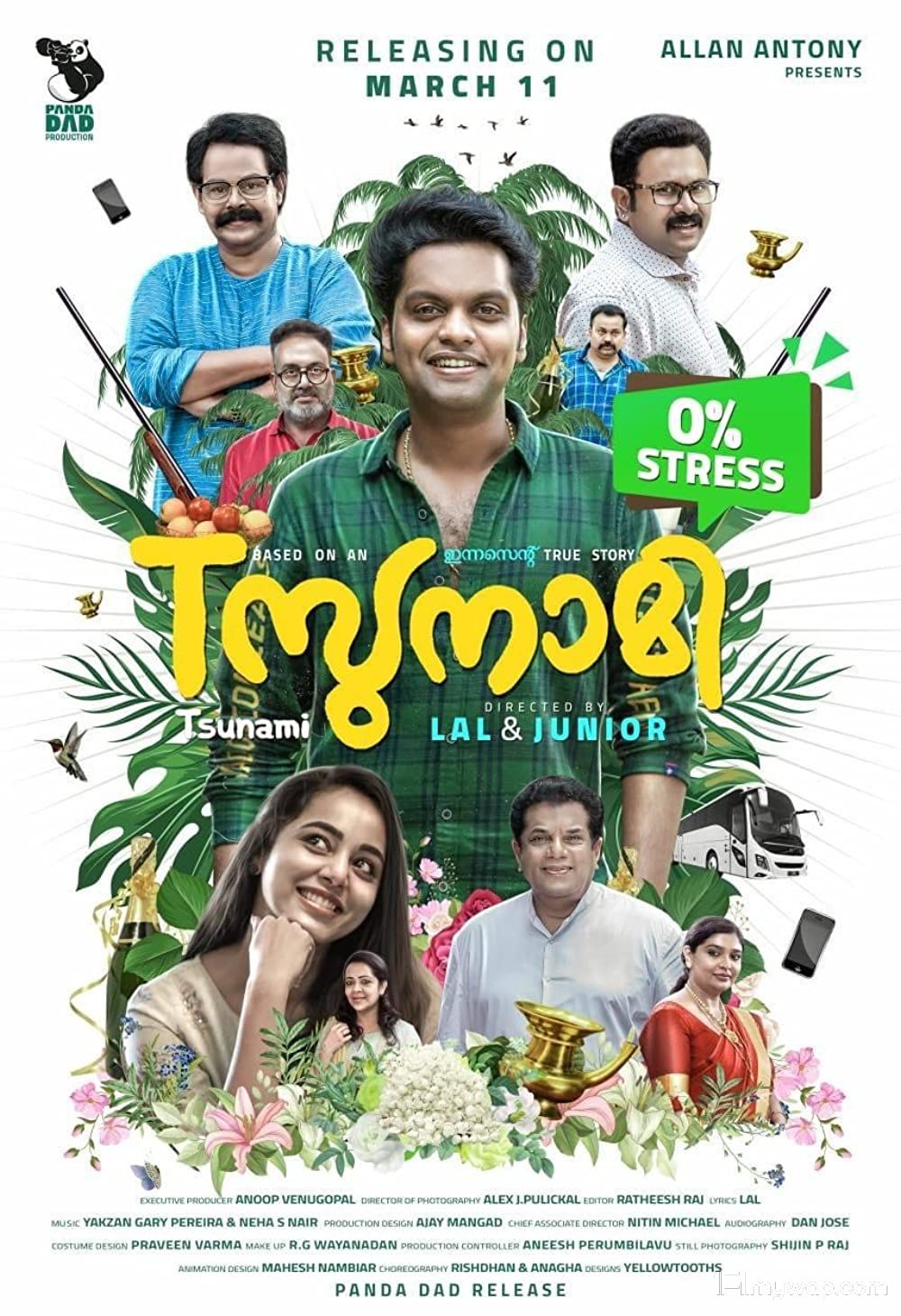 Tsunami 2021 HDRip Malayalam Movie