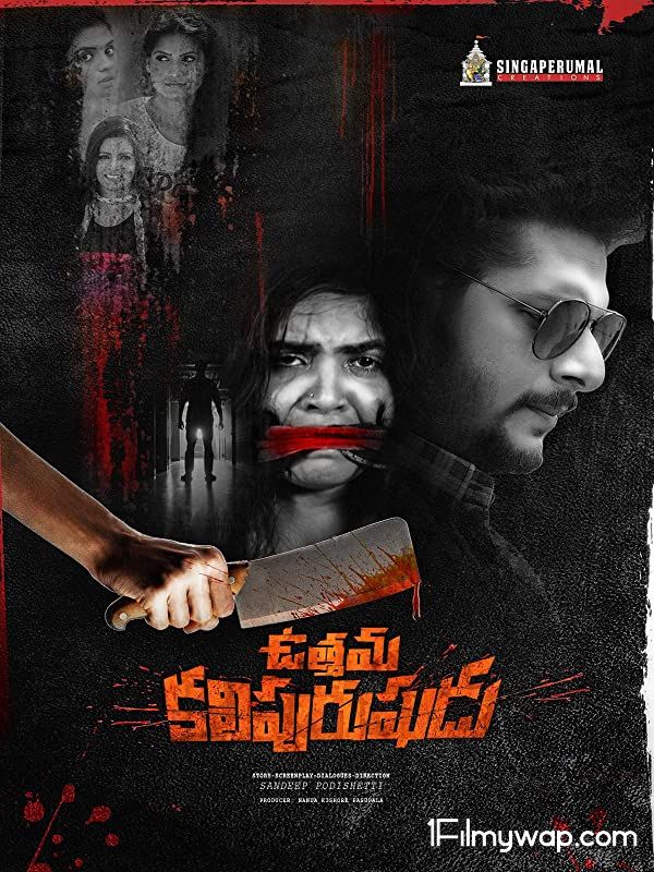 Uttama Kalipurushudu 2021 HDRip Telugu Movie
