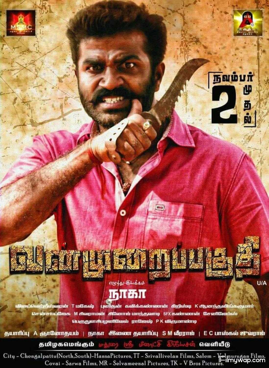 Vanmurai Paguthi 2018 HDRip Hindi Dubbed