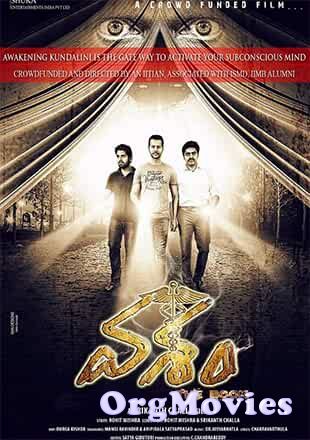 Vasham 2017 Hindi Dubbed Movie