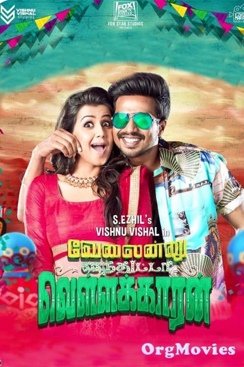 Velainu Vandhutta Vellaikaaran (Disco Raja) 2019 Hindi Dubbed