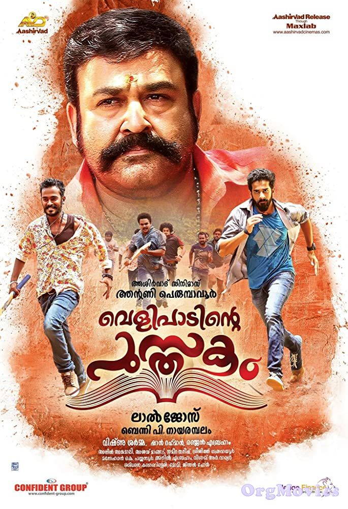 Velipadinte Pusthakam (2017) Hindi Dubbed Movie