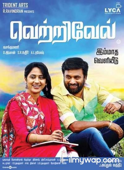 Vetrivel 2016 Full Movie in Hindi Dubbed