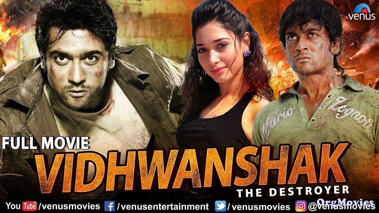 Vidhwanshak The Destroyer (Ayan) Hindi Dubbed Movie