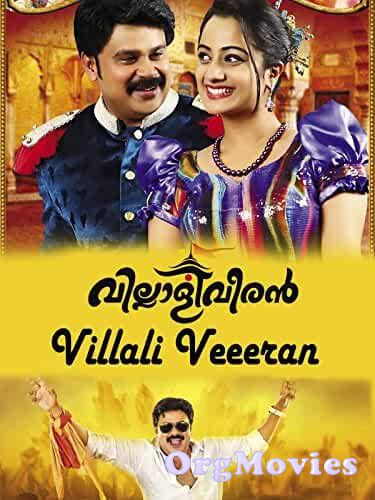 Villali Veeran 2019 Hindi Dubbed