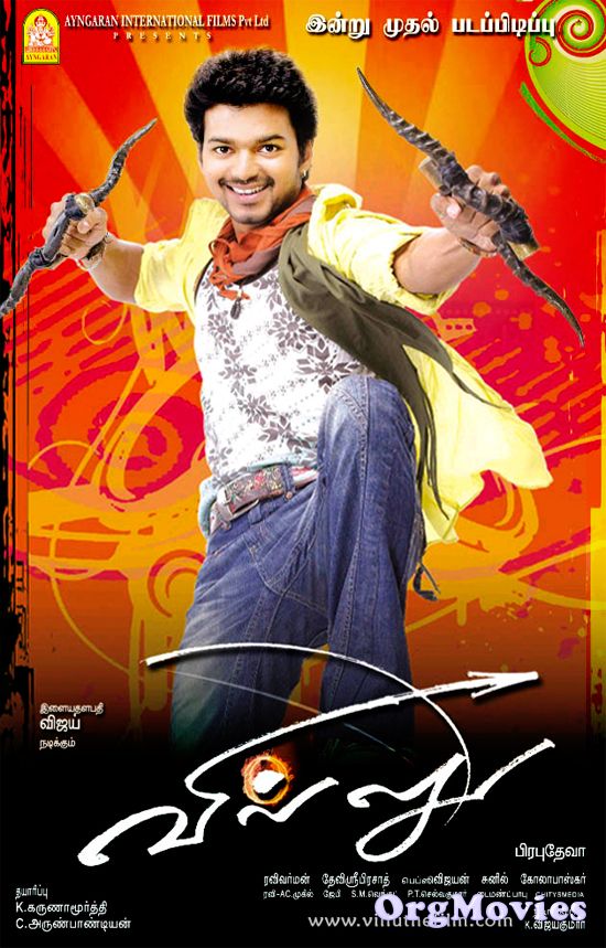 Villu 2009 Hindi Dubbed Full Movie