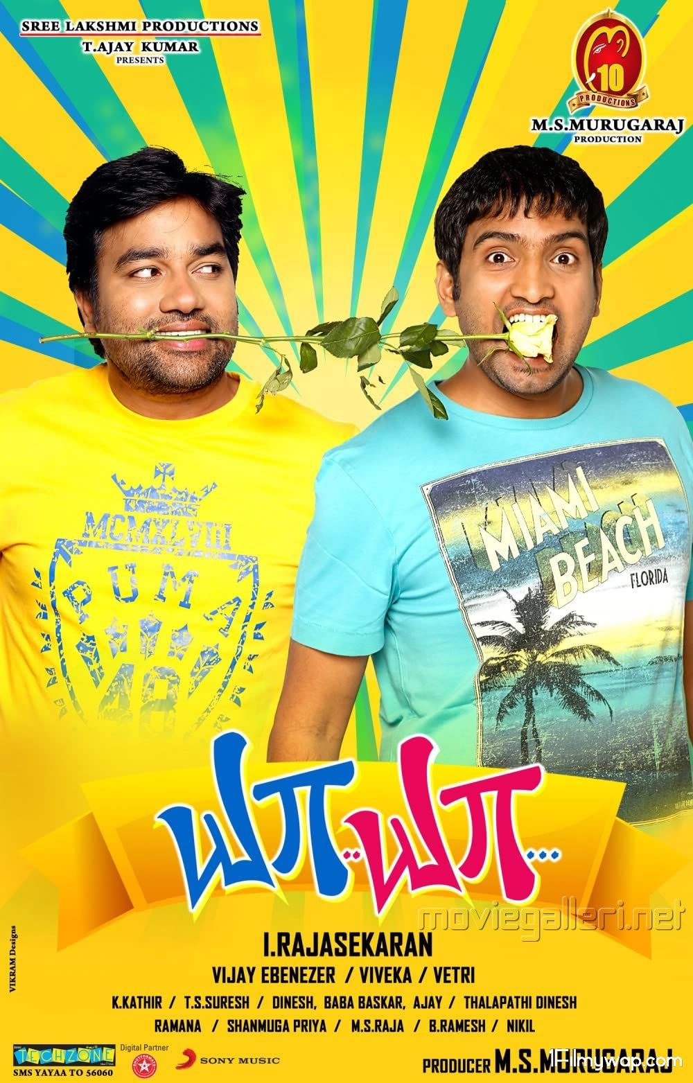 Ya Ya 2020 Hindi Dubbed HDRip