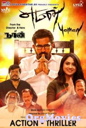 Yaman (2017) Hindi Dubbed Movie