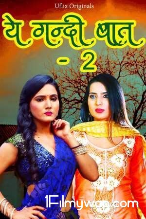 Yeh Gandi Baat 2 2021 HDRip Uflix Hindi Short Film 18⁺