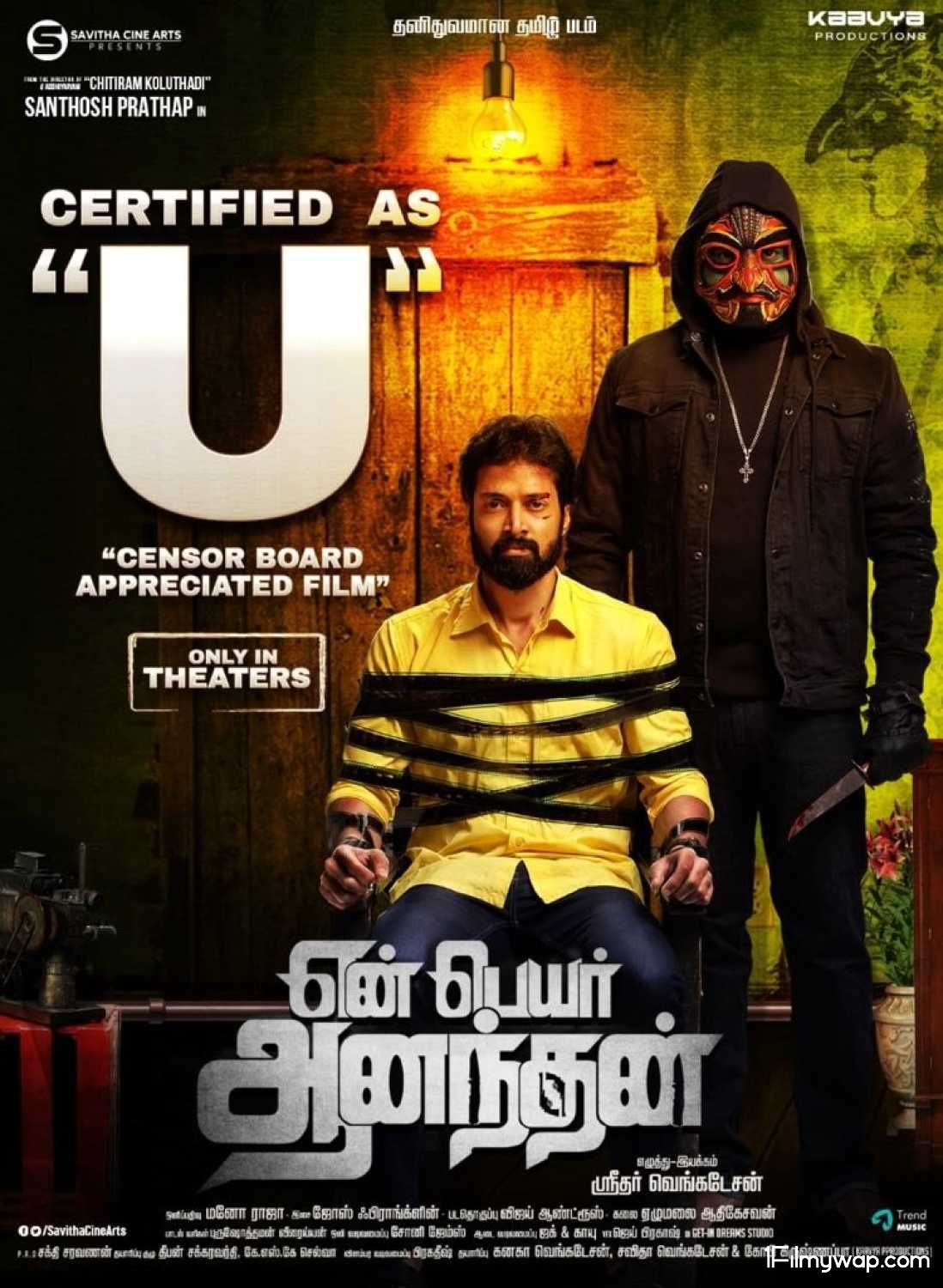 Yen Peyar Anandhan (2020) HDRip Tamil Movie