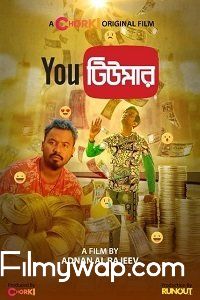 Youtumor (2021) Bangla Movie HDRip