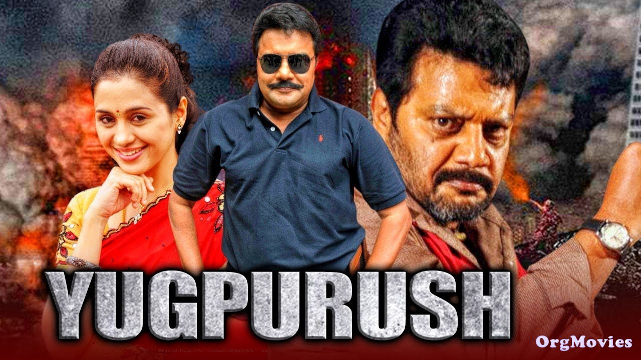 Yugpurush (Shivaram) Hindi Dubbed Full Movie