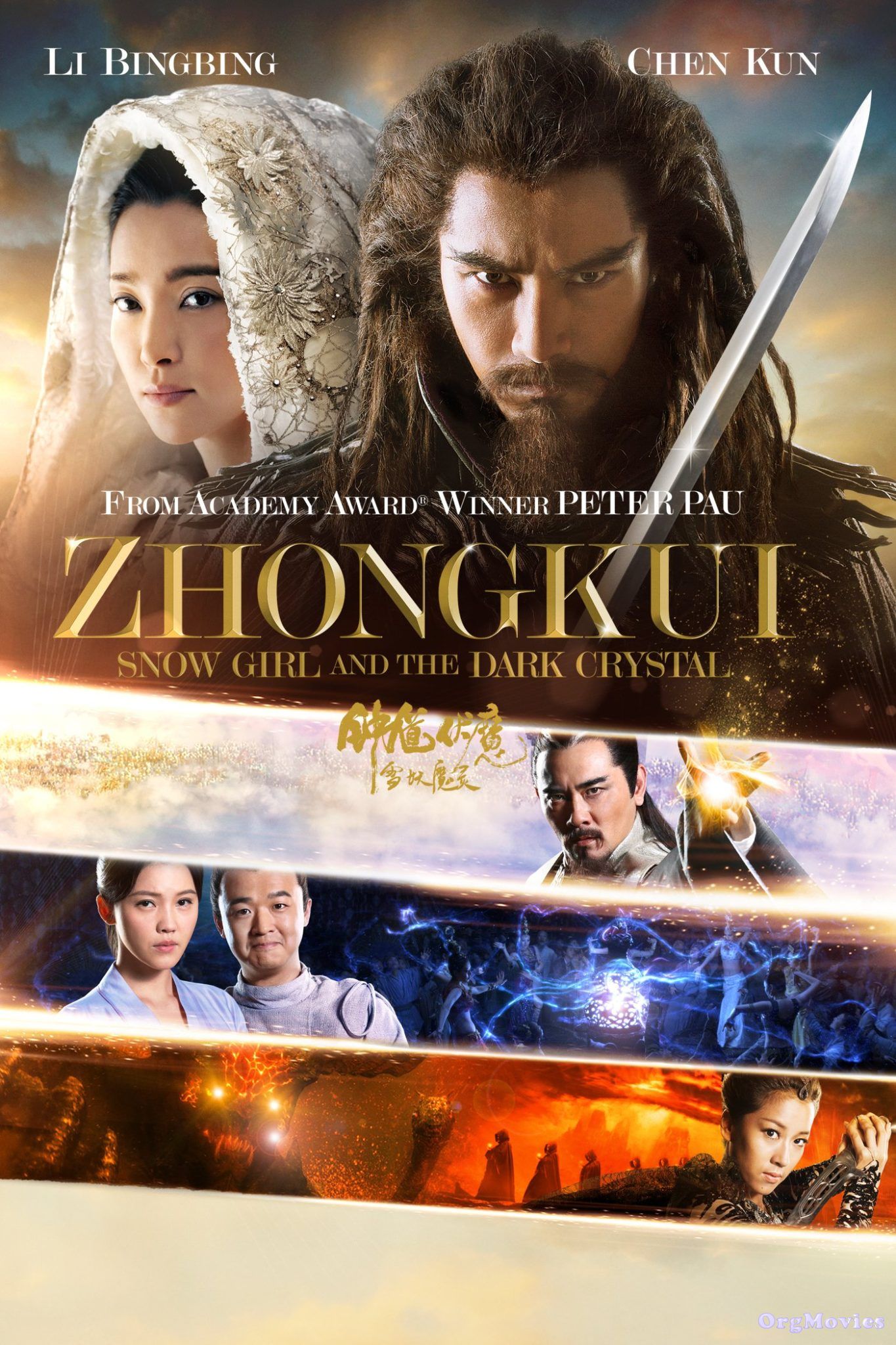 Zhongkui: Snow Girl and the Dark Crystal 2015 Hindi Dubbed Full Movie